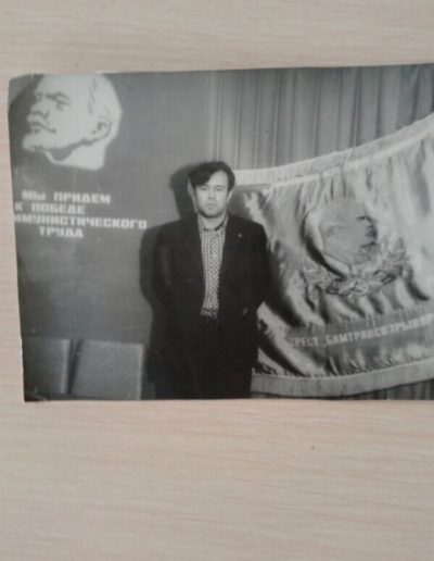 Анатолий Сергеевич