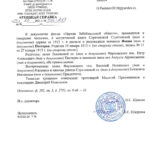 Иван Петрович Петр Алексеевич
