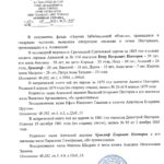 Егор Петрович и сыновья Кирилл,Петр,Алексей и Хрисанф. Антипп Васильевич Дмитрий Хрисанфович